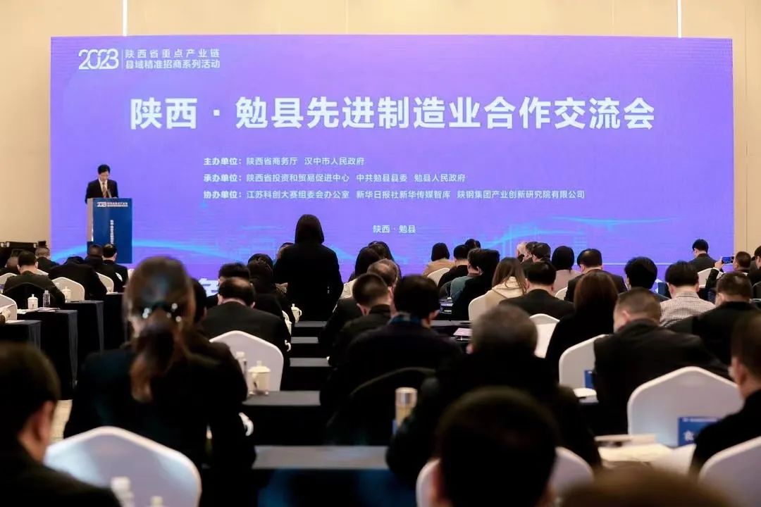 闄滈嫾闆嗗湗鍓�(chu脿ng)鏂扮爺绌堕櫌璧伴€测€�2023骞撮暦涓夎鍏堥€插埗閫犳キ(y猫)鍚嶄紒闄滆タ琛屸€濆皥椤屾嫑鍟嗘帹浠嬫椿鍕�