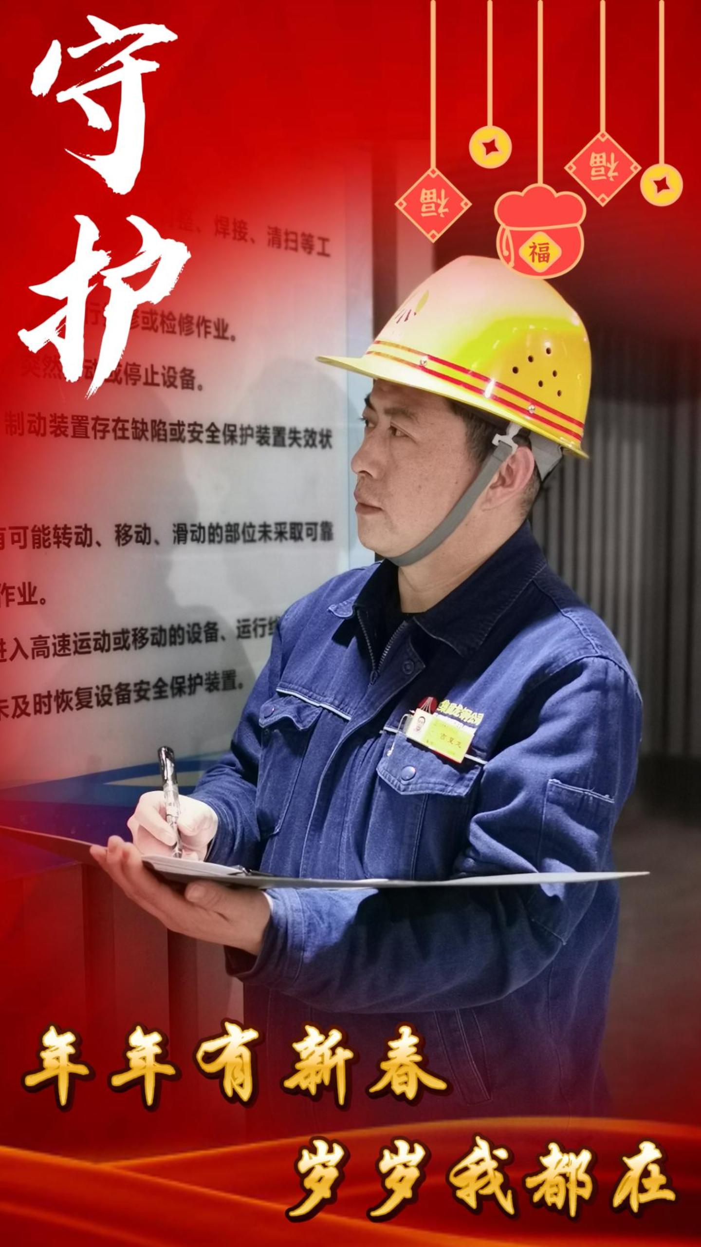 年年有新春，歲歲我都在，來看看他們的新年關(guān)鍵詞