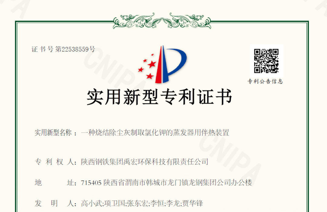 深耕"四種經(jīng)營理念"，賦能專利技術(shù)新突破