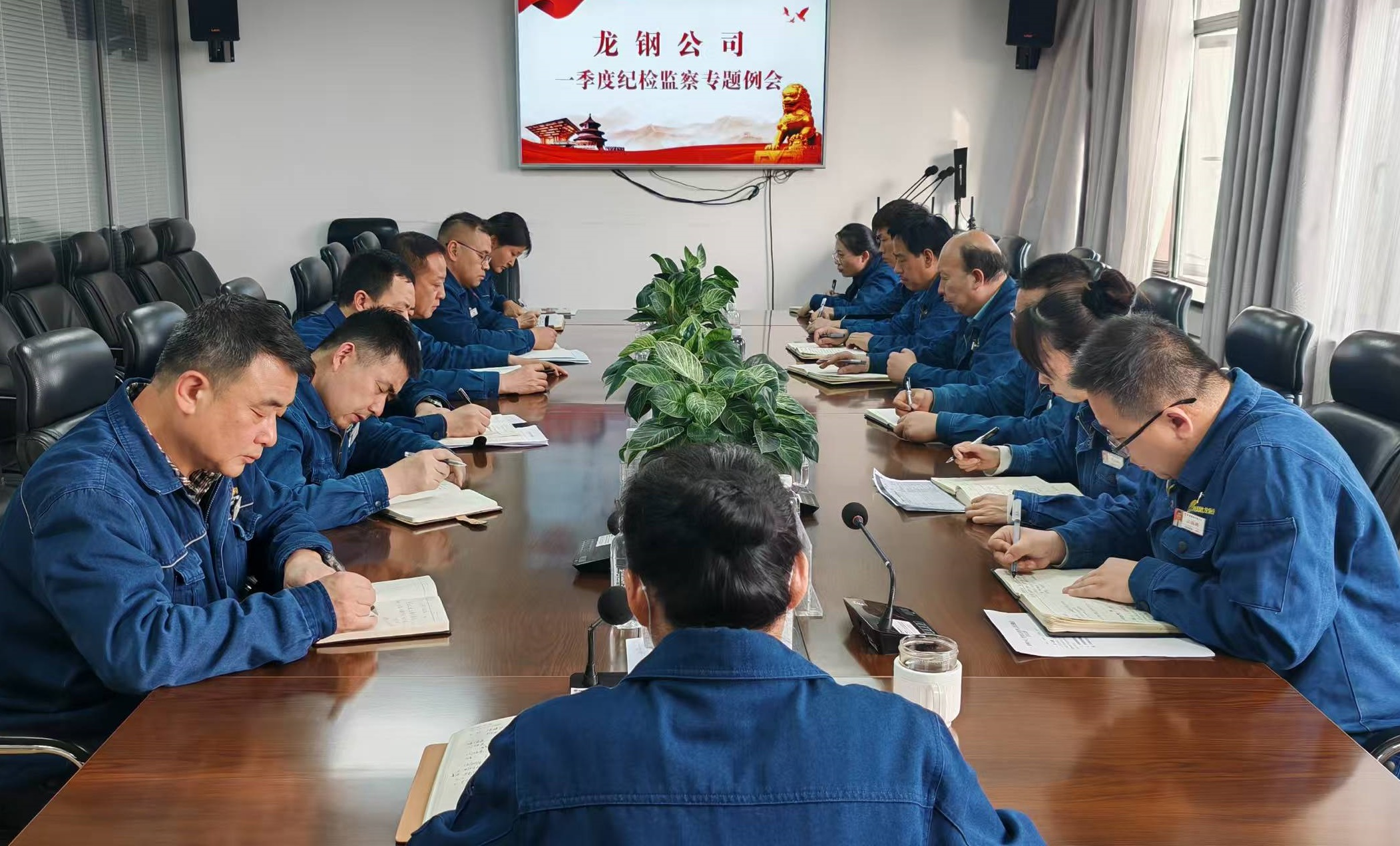踐行“四種經(jīng)營理念”龍鋼公司紀委在行動