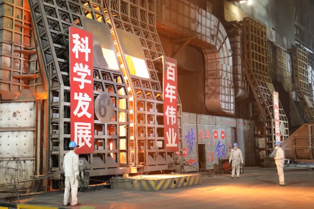龍鋼公司6#轉(zhuǎn)爐榮獲全國重點大型鋼鐵生產(chǎn)設(shè)備節(jié)能降耗“優(yōu)勝爐”稱號