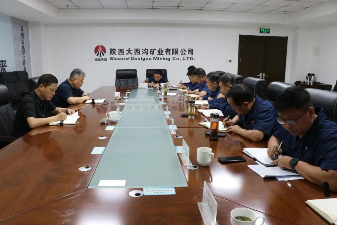 陜鋼集團(tuán)督導(dǎo)大西溝礦業(yè)公司環(huán)保督察問(wèn)題整改