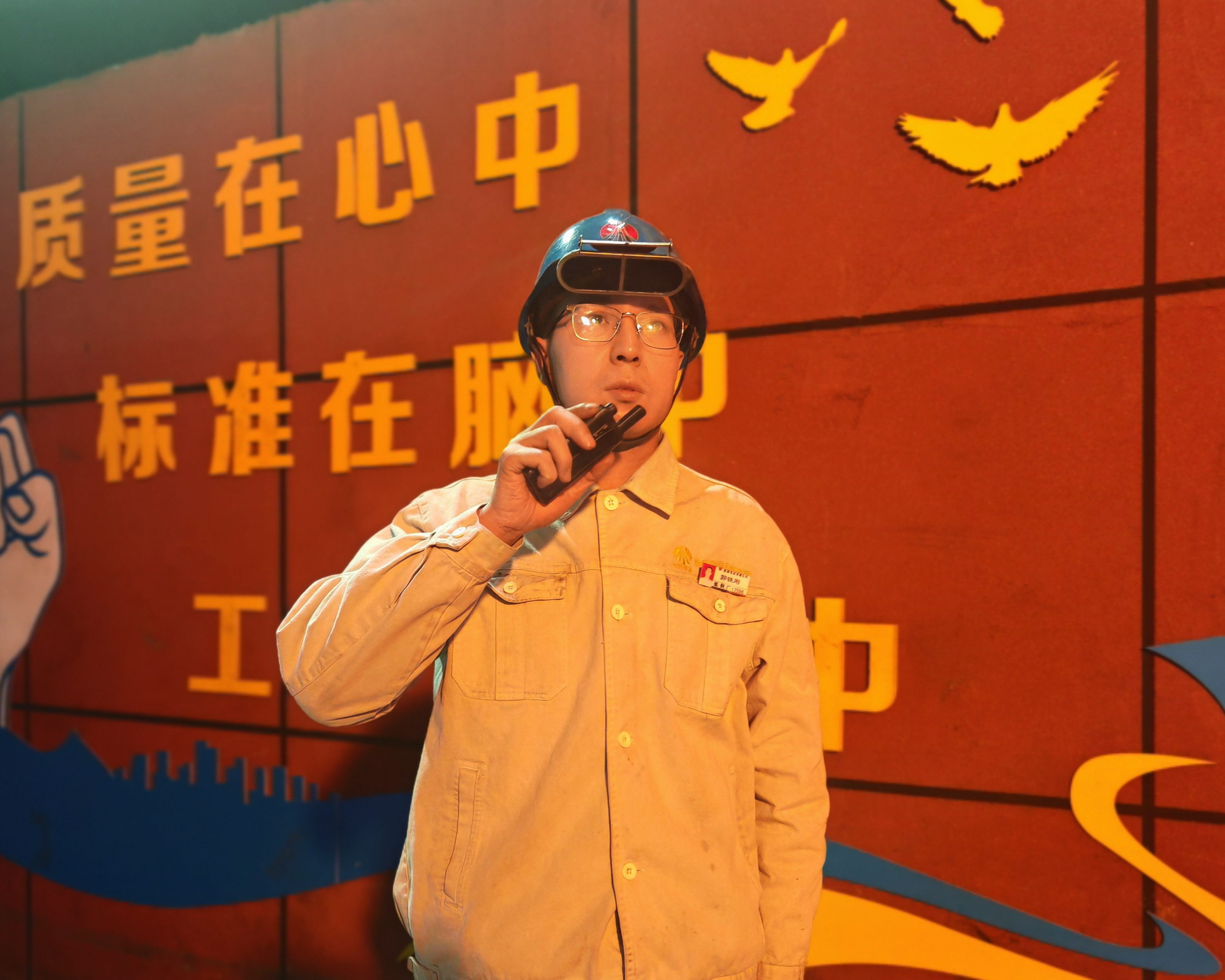 堅(jiān)守“熱”愛 他們十分“熟”！